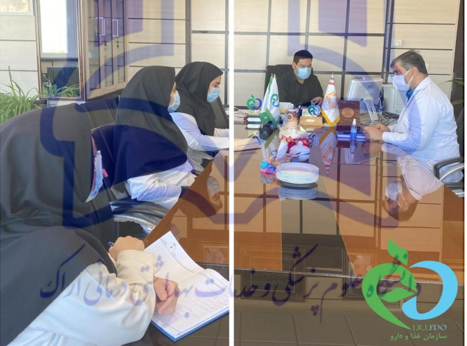 جلسه توجیهی انجام پروژه تحقیقاتی مشترک بین سازمان غذا و دارو و معاونت غذا و دارو اراک در خصوص کشف تقلبات مواد غذایی