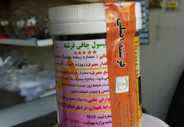 اقدام فوری نسبت به جمع آوری گسترده کپسول چاقی با نام فرشته