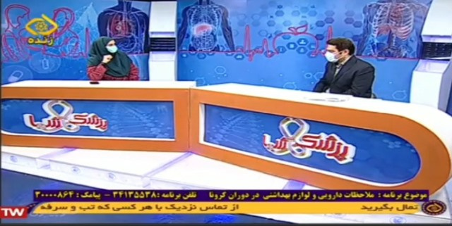 حضور معاون غذا و دارو اراک در برنامه تلویزیونی&quot; پزشک شما&quot; شبکه آفتاب استان مرکزی
