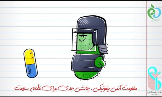 نکات جالب درمورد انواع آنتی‌بیوتیک‌ها