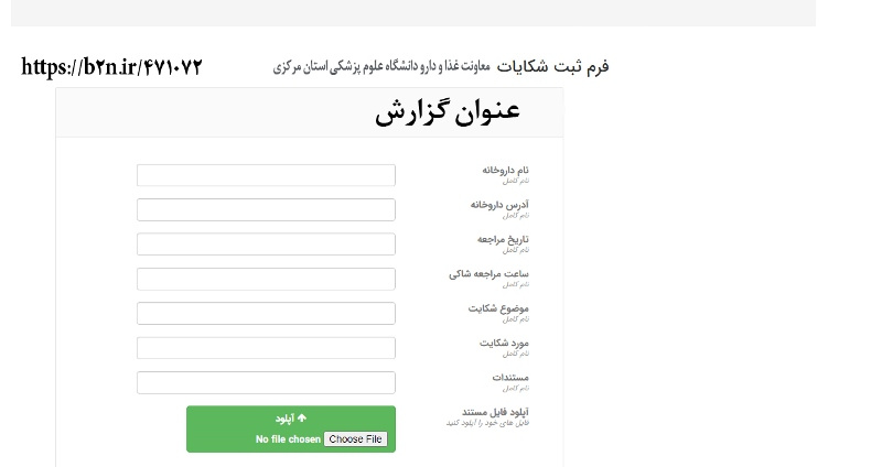در مقابله با سودجویان مردم همراهی کنند