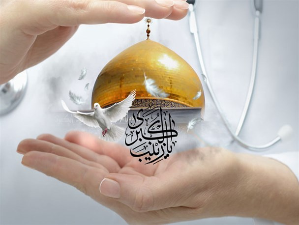 پرستاری تخلق به اخلاق الهی است