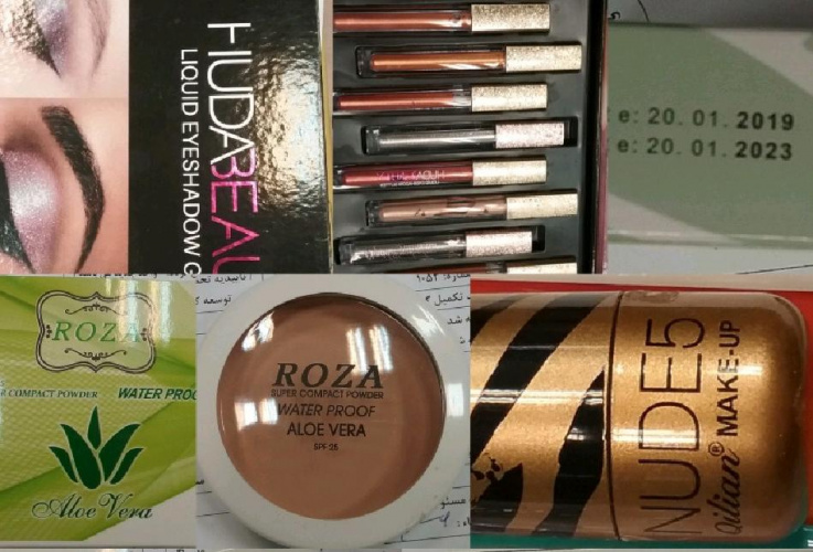 فرآورده های آرایشی و بهداشتی غیر مجاز