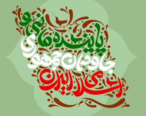 چهل و دو سال افتخار و پیشرفت؛ درخشش داروسازی بیش از چهار دهه