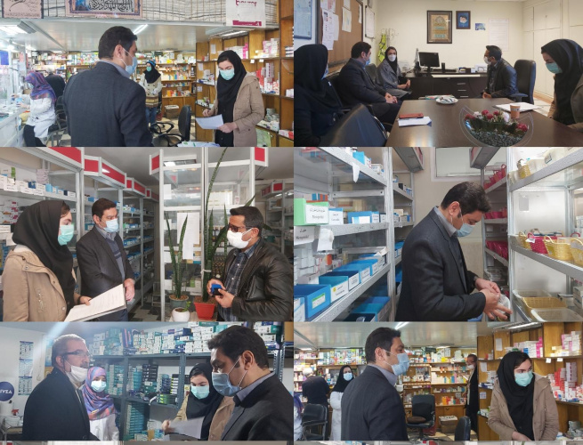 بازدید معاون غذا و دارو دانشگاه از شبکه بهداشت و درمان و داروخانه های خصوصی تفرش