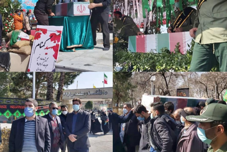 حضور در بدرقه اهالی بهشت