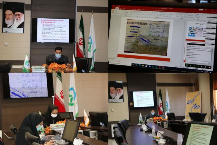 کارگاه آموزشی اصول نسخه نویسی صحیح و تجویز منطقی دارو به صورت وب