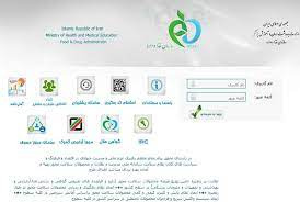 ممنوعیت دریافت تعرفه خدمات دارویی درصورت عدم اتصال داروخانه به سامانه پایش (کنترل) اصالت و رهگیری دارو (TTAC)