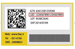 الزام به ثبت کد UID