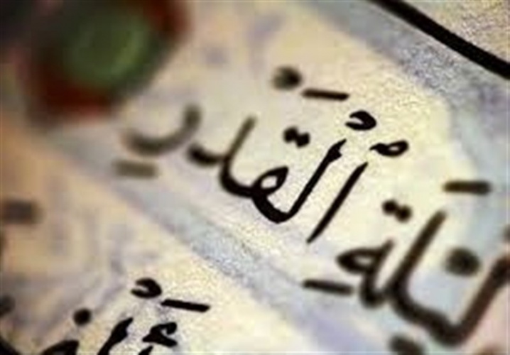 رابطه امیرالمومنین(ع) با لیله‌ًْالقدر چیست؟