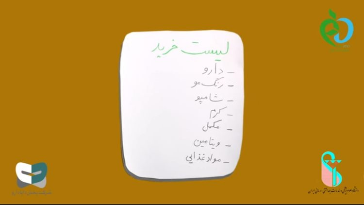 چگونه محصولات مورد تائید سازمان غذاودارو را تشخیص دهیم؟