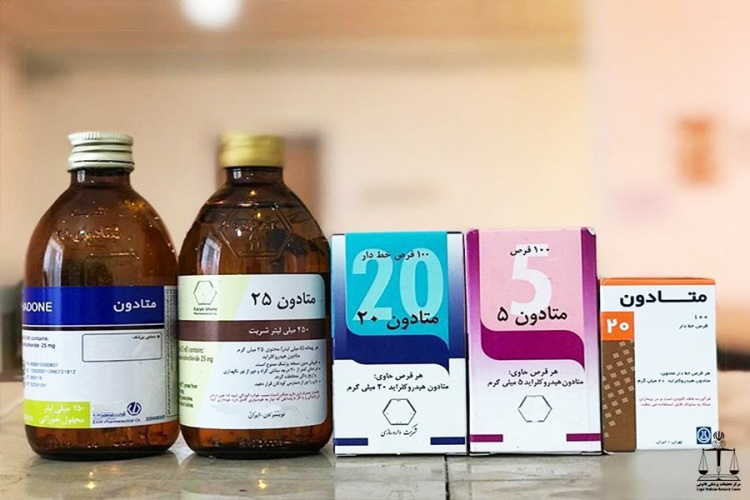 توزیع متادون از طریق داروخانه‌های منتخب به مراکز MMT