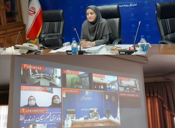 وبینار آموزشی ویژگی های کالاهای سلامت محور و مضرات استفاده از کالاهای غیر مجاز و قاچاق