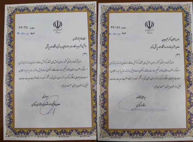 تقدیر استاندار مرکزی از معاون غذا و دارو اراک