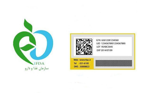 اولویت بندی محصولات آرایشی و بهداشتی جهت شناسه گذاری و رهگیری