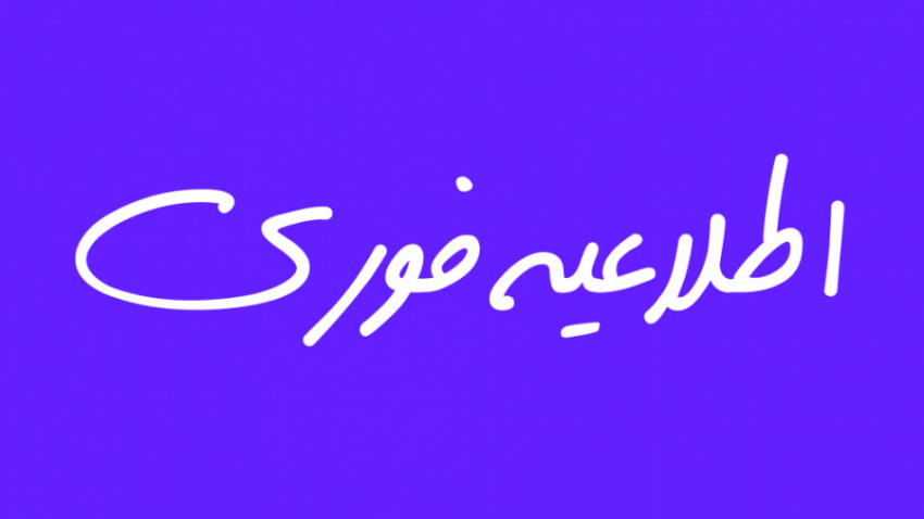 توقف مصرف آمفوتریسین بی لیپوزومال SPAMP-L ۵۰