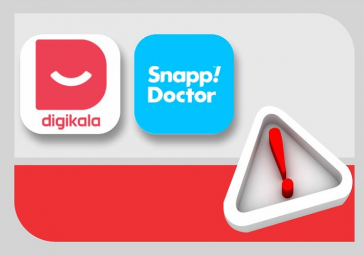 تهدید سلامت مردم با ارائه بی‌حساب و کتاب مکمل‌های دارویی و تغذیه‌ای در پلتفرم‌های دیجی‌کالا و اسنپ دکتر