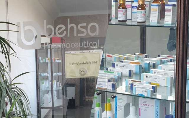 بازرسی کارشناسان اداره فرآورده های طبیعی، سنتی و مکمل معاونت غذا و دارو اراک از شرکت داروسازی بهسا