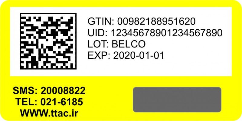 الزام به اخذ اصالت دارو در بخش بستری