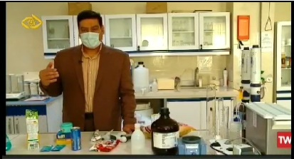 نحوه چگونگی اطمینان از اصالت کالاهای سلامت محور