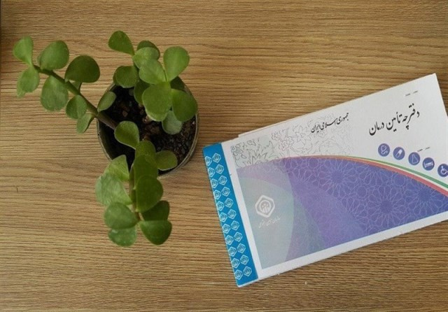 تحت پوشش قرار گرفتن داروهای سنتی ایران به منظور ترویج و توسعه طب سنتی