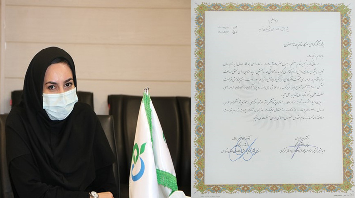 کسب رتبه برتر پژوهشگر جوان معاونت غذا و دارو در جشنواره پژوهشگران استان مرکزی