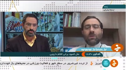 انتقاد از نحوه اطلاع رسانی درباره کمبود دارو