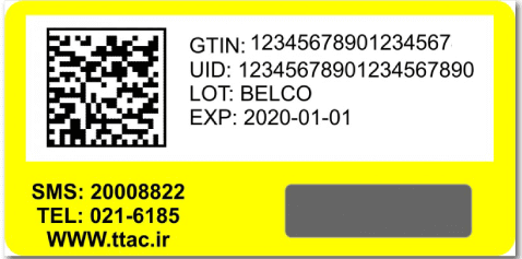 برچسب اصالت کالا چیست؟