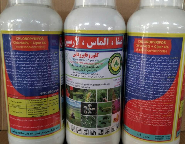 توزیع و ترکیب غیر مجاز سم با نام ایمیدا