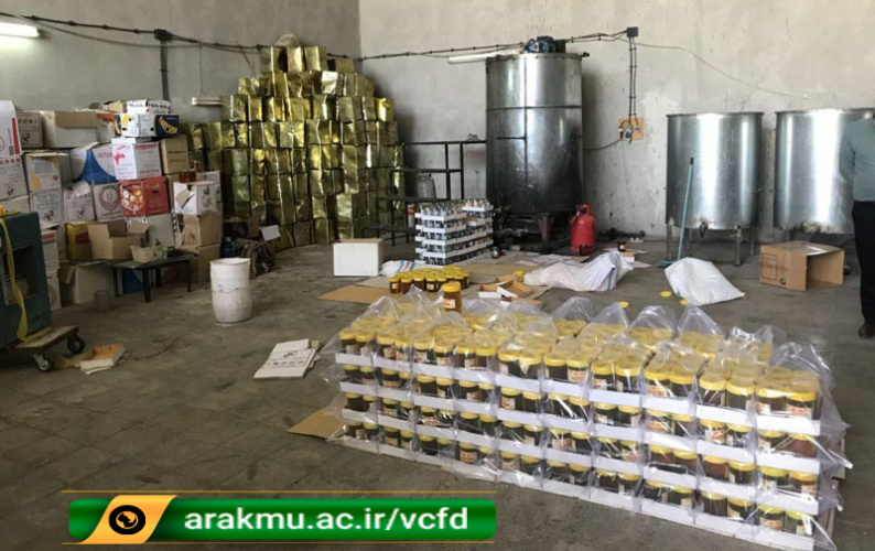 کشف واحد بسته بندی عسل تقلبی