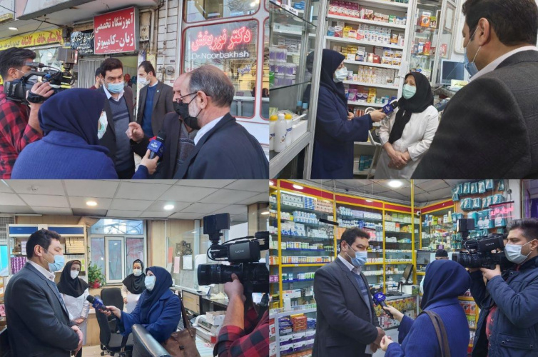 نظارت با مردم از داروخانه های سطح شهر