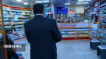 رسیدگی به مشکلات مردم و داروخانه ها در نظارت معاون غذا و دارو