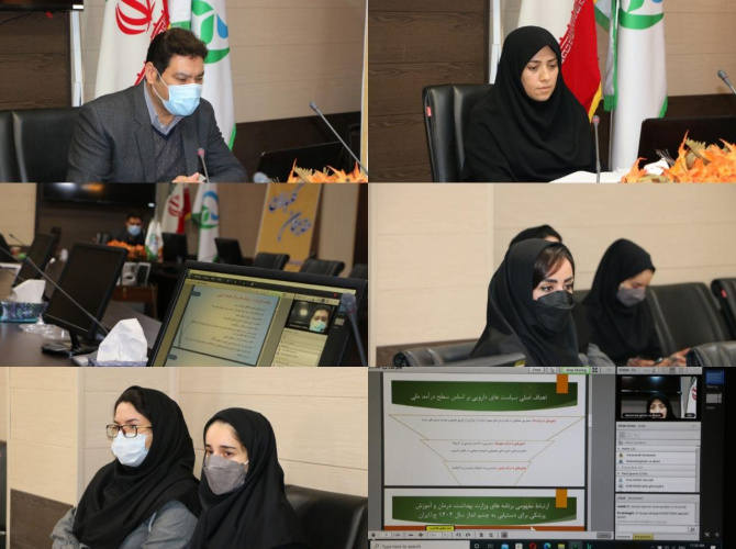 بازآموزی مباحث اجتماعی