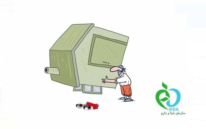 موشن گرافی_دارو زباله نیست!