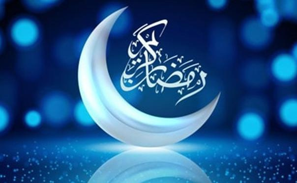 چگونه بدن خود را برای ماه رمضان آماده کنیم؟