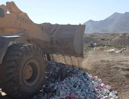 ۲۱۰ سبد محصولات تاریخ گذشته در اراک امحا شد