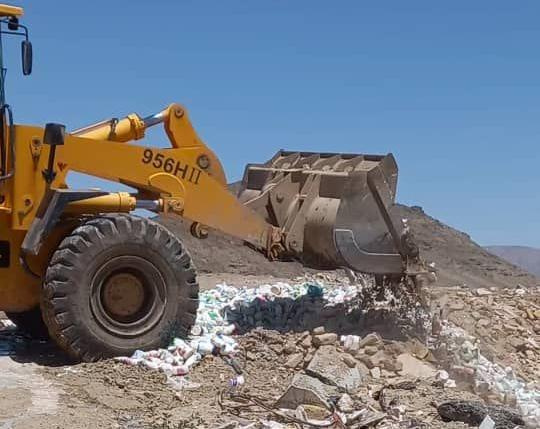 معدوم سازی ۳۰۰ کیلوگرم مواد اولیه تاریخ مصرف گذشته و ۱۳۵ سبد محصولات تاریخ گذشته و فاسد