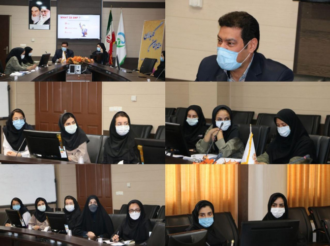 برگزاری کارگاه آموزشی اصول GMP