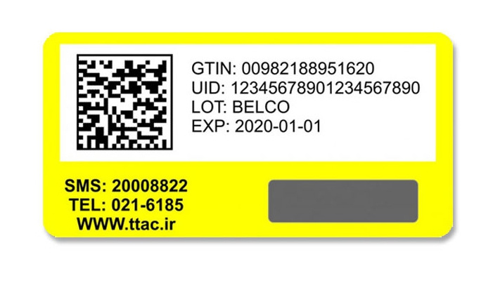 اقلام دارویی مشمول اخذ اصالت