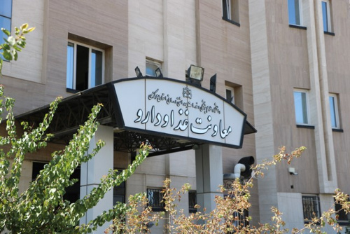 کسب رتبه اول حوزه آرایشی و بهداشتی معاونت غذا و دارو دانشگاه علوم پزشکی اراک در بین دانشگاه های سطح ۲