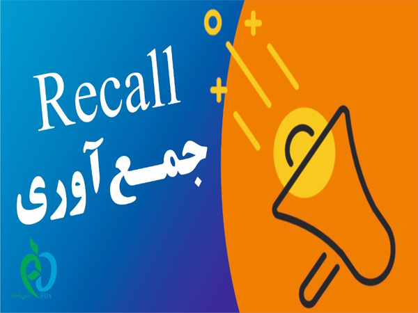 جمع آوری محصول پد الکلی آریسا