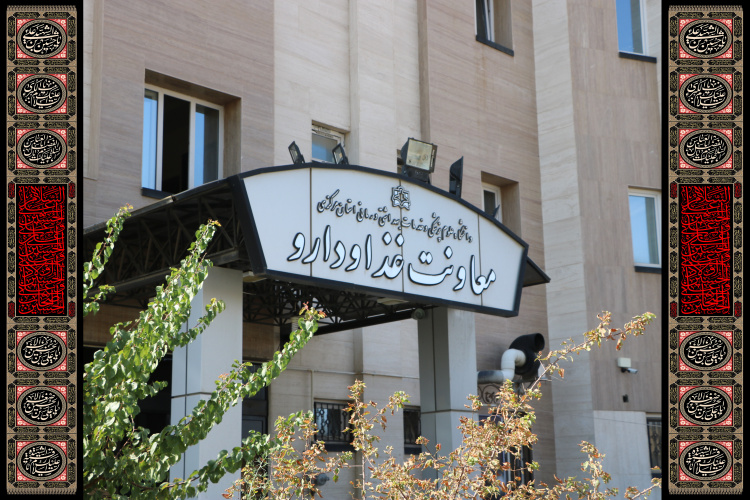 توصیه حوزه غذا و دارو اراک در خصوص توزیع مواد غذایی نذری