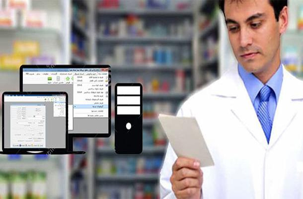 الزام بروزرسانی قیمت دارو و تعهدات بیمه ای در نرم افزار های نسخه پیچی داروخانه