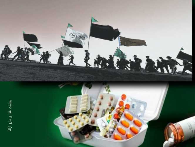 اهدای ۲۷۰ هزار عدد محصولات دارویی و بهداشتی به موکب های اربعین حسینی