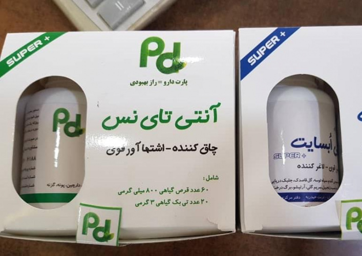 جمع آوری فرآورده های غیر مجاز شرکت پارت دارو