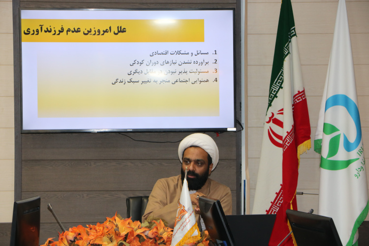 برگزاری کارگاه آموزشی نگاهی نو به آینده