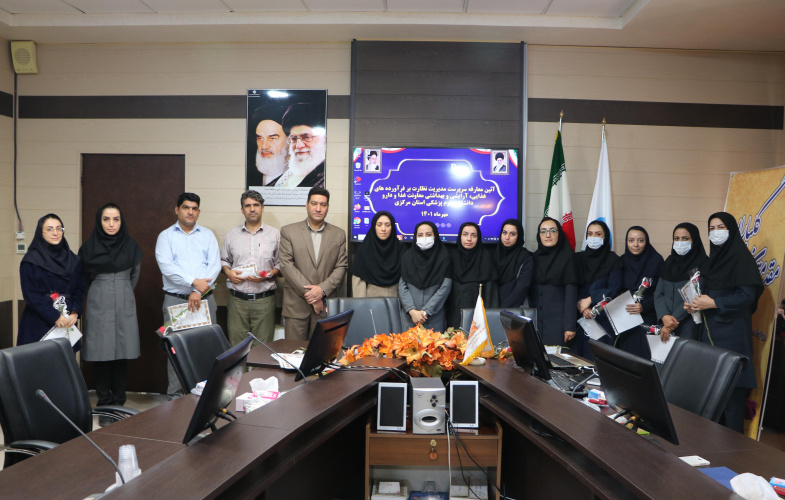 آئین معارفه سرپرست اداره نظارت و تجلیل از کارشناسان واحد نظارت بر مواد غذایی به مناسبت روز جهانی غذا