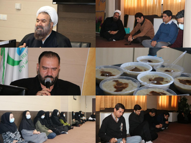 مراسم عزاداری شهادت حضرت زهرا سلام الله علیها در معاونت غذا و دارو