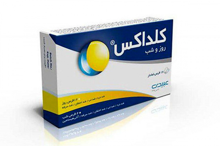 کدام نوع کلداکس برای درمان سرماخوردگی بهتر است؟