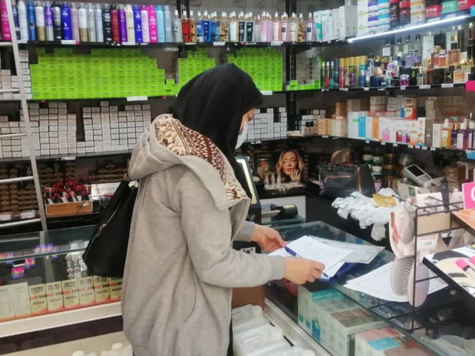 گسترش و تشدید بازرسی در آستانه ایام نوروز ۱۴۰۲ از مراکز عرضه کنندگان لوازم آرایشی بهداشتی